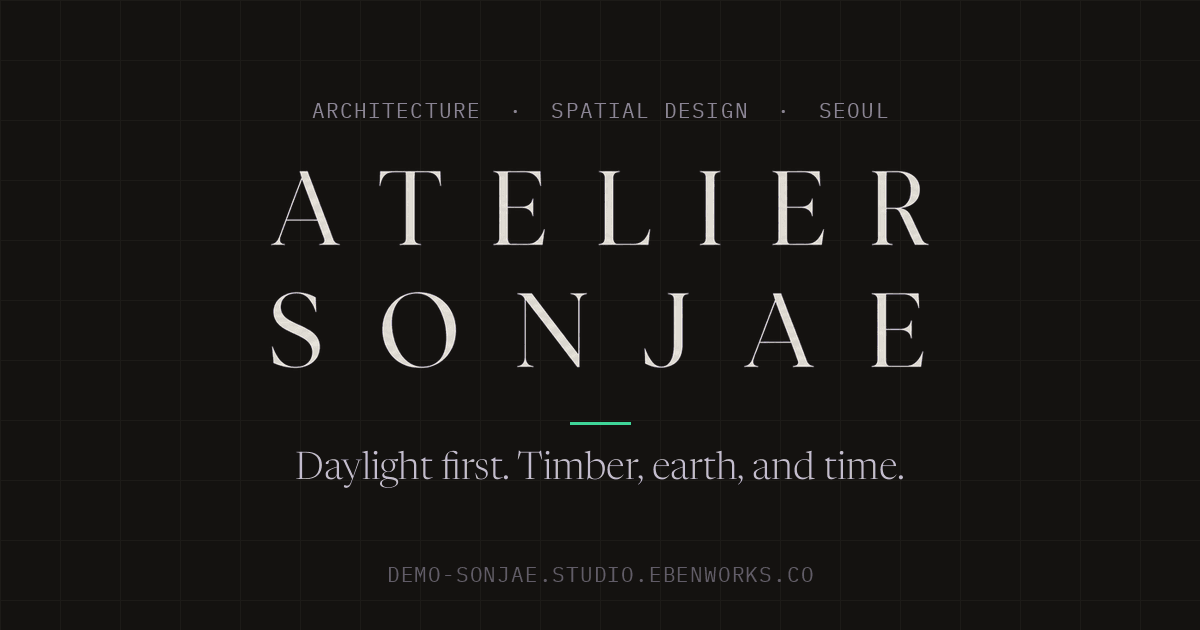 Atelier Sonjae